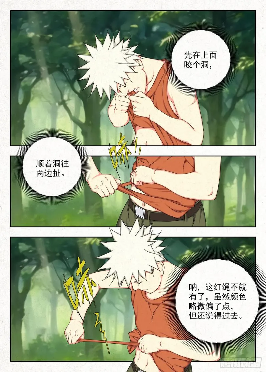 祥瑞9