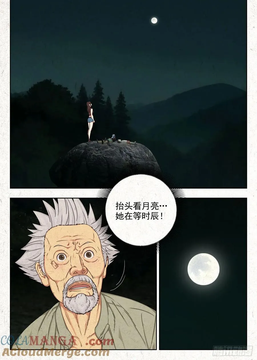 障眼法10