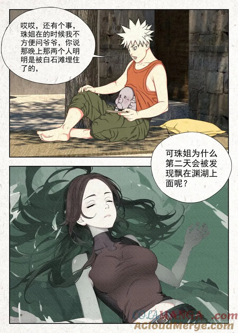 功夫16
