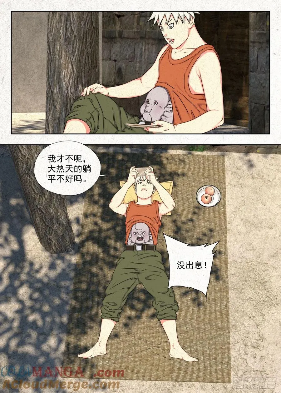 功夫18