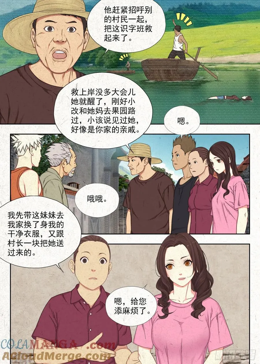 面具8