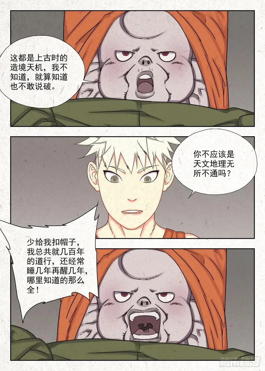 功夫17