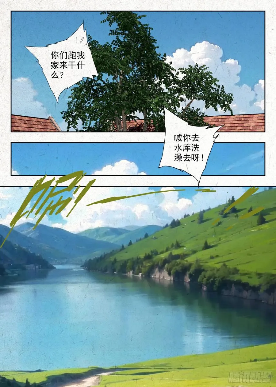 弱点9