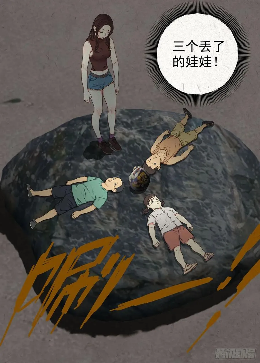 障眼法9
