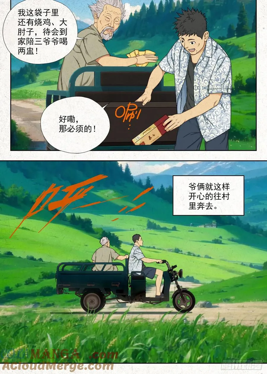 空心石18