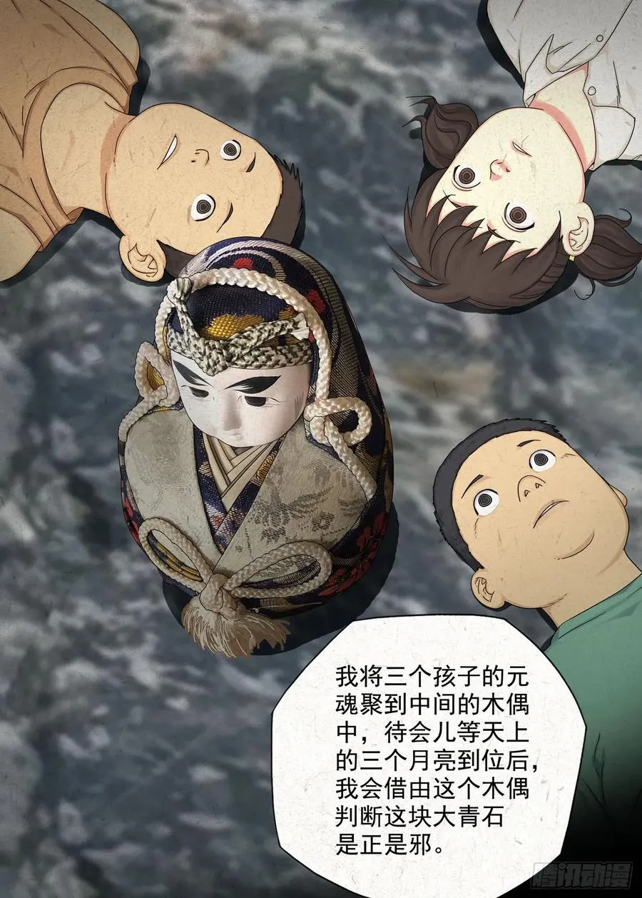 阴阳道9