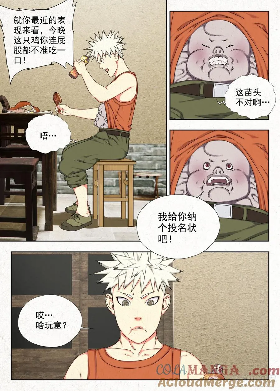 白果树6