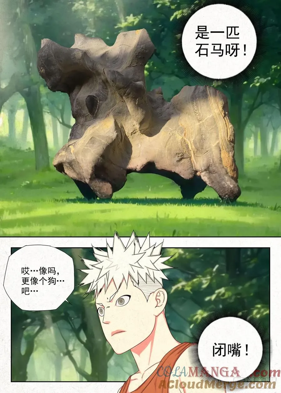 祥瑞6