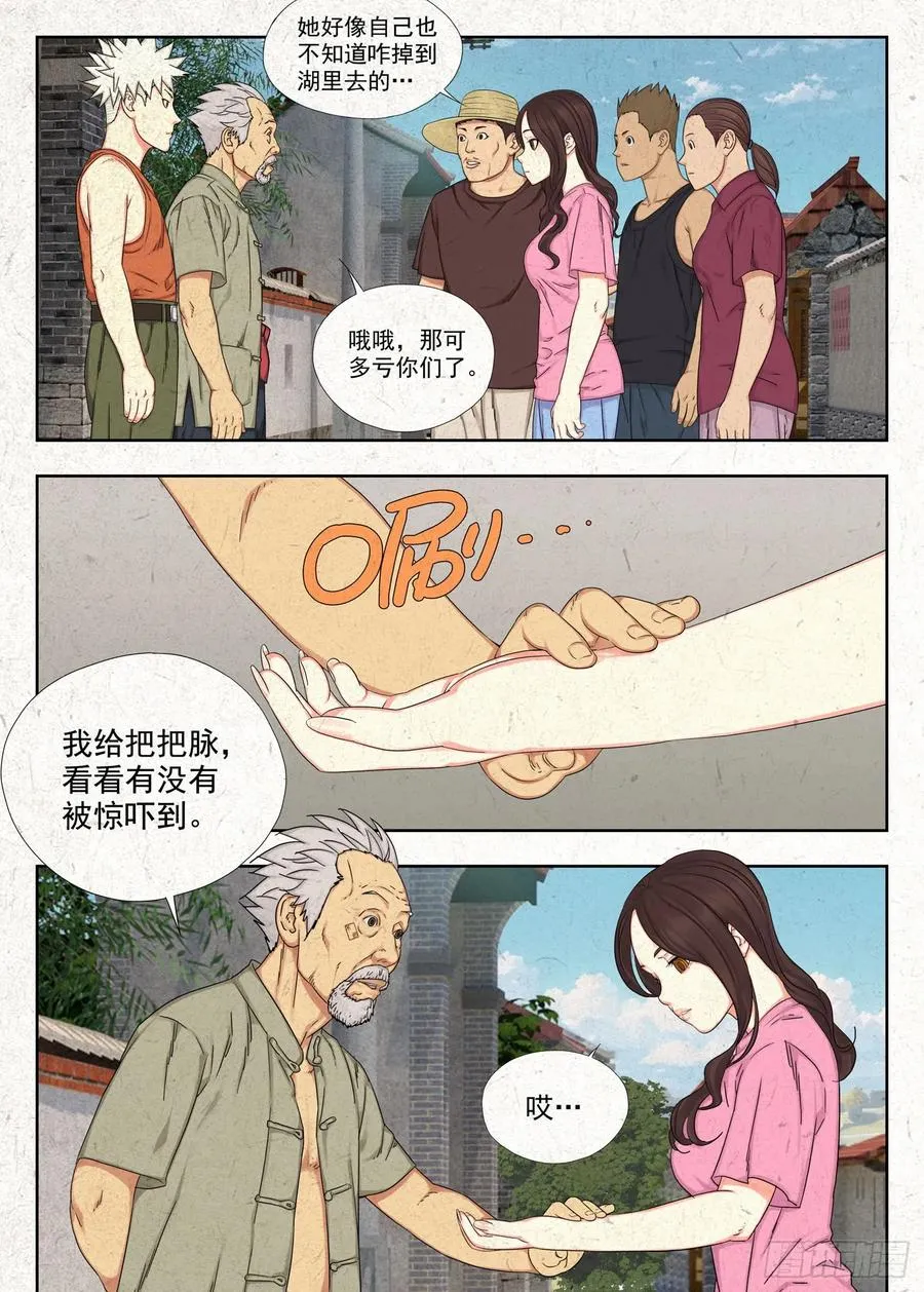 面具9