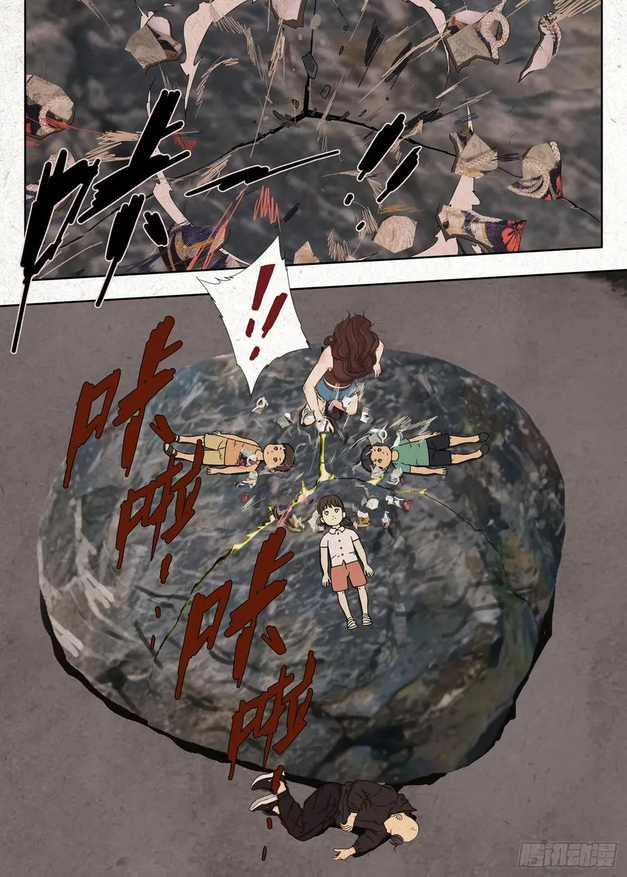 劫难15