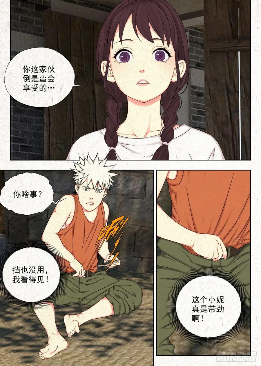 功夫21