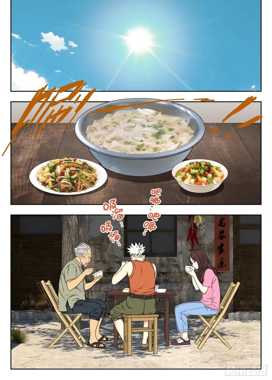 快跑7