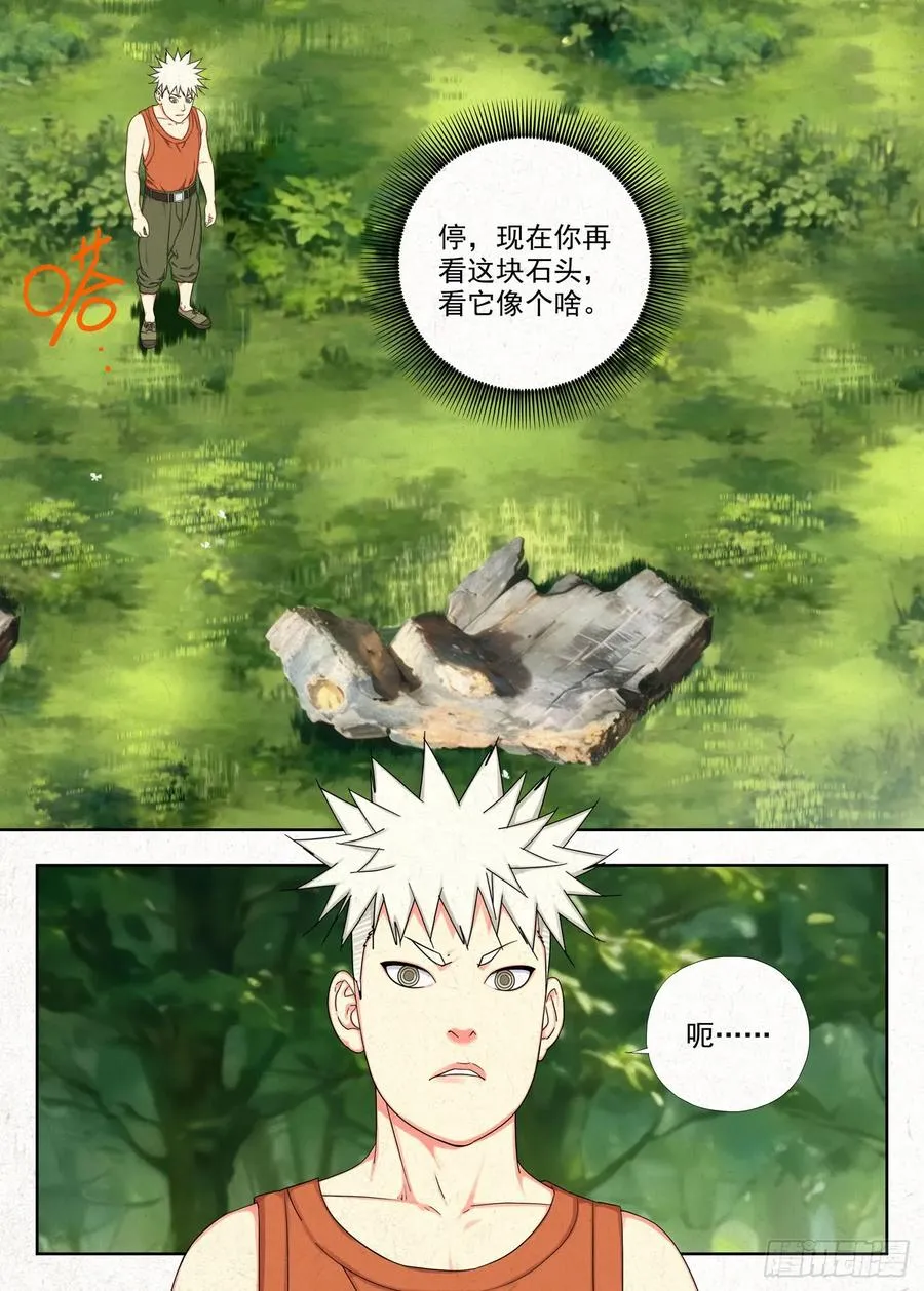 祥瑞5