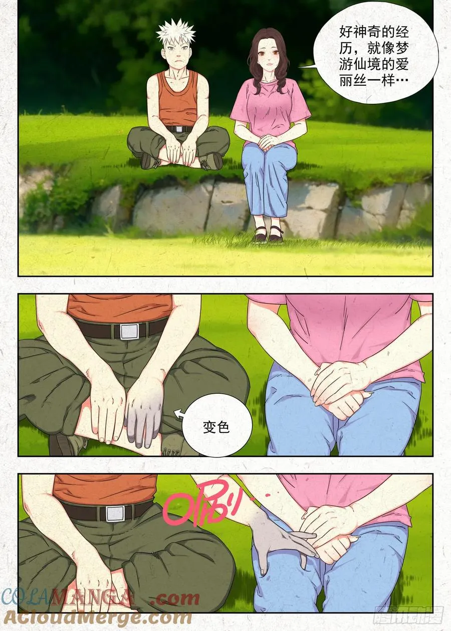 快跑20