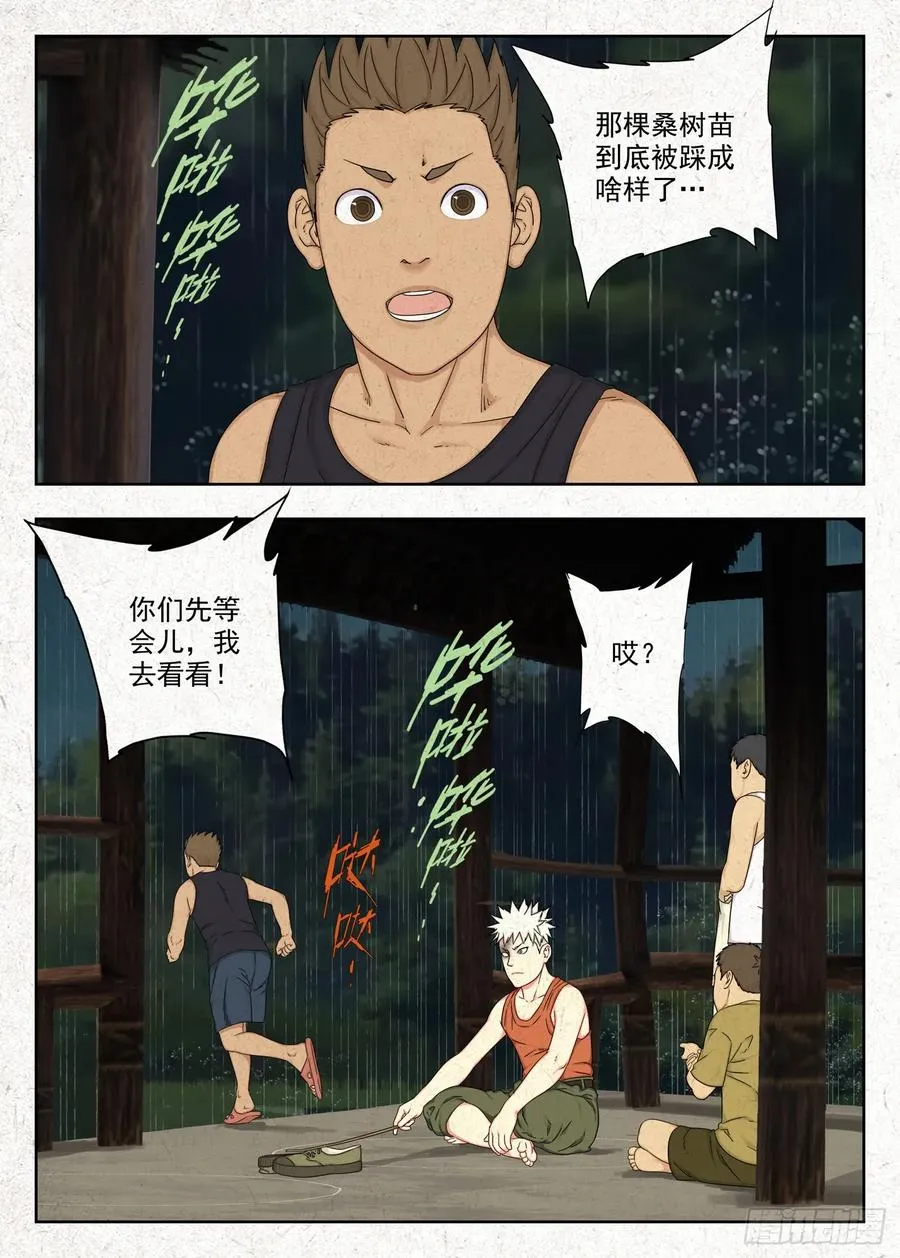 小改优秀！5