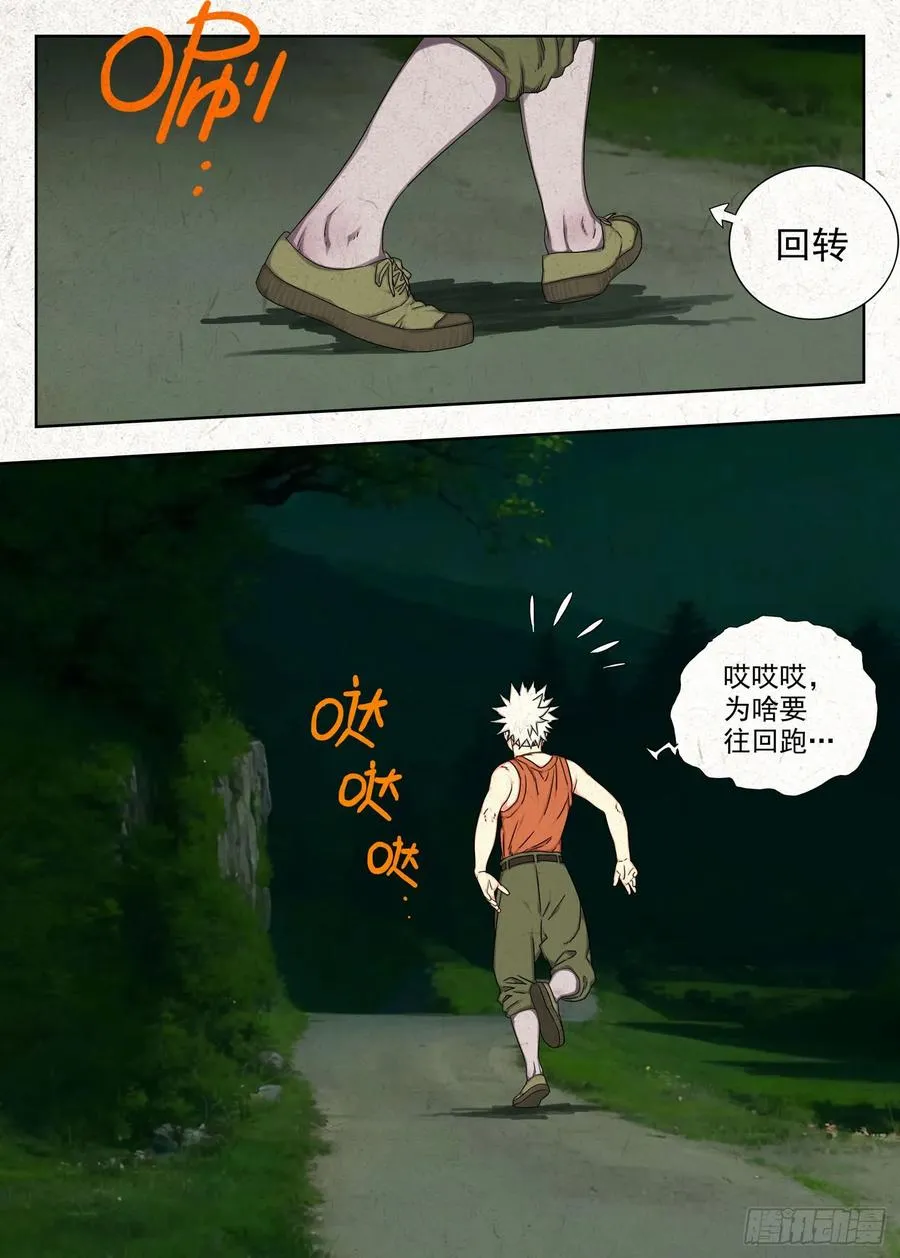 相遇15