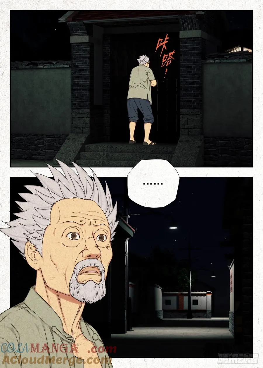 快走22