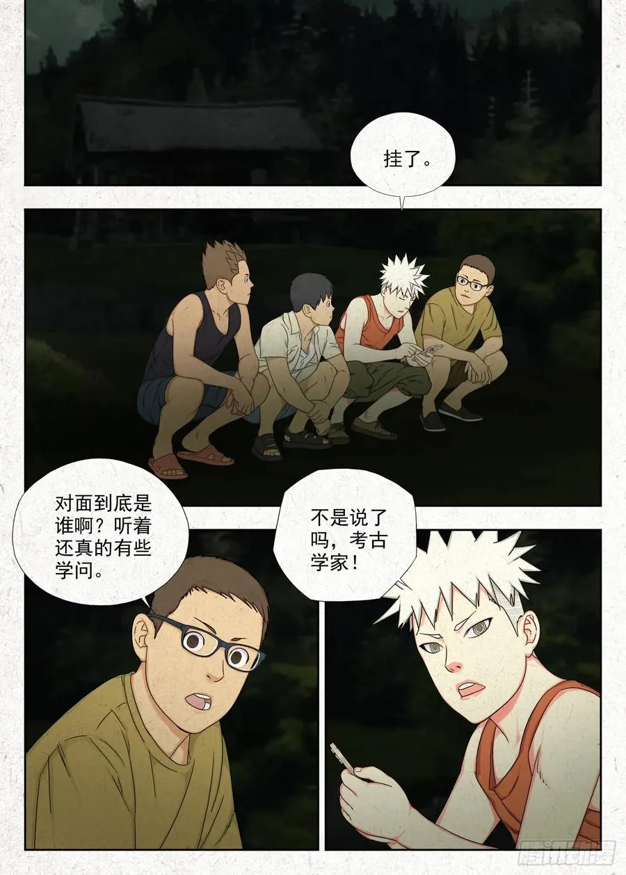 青石鼓11