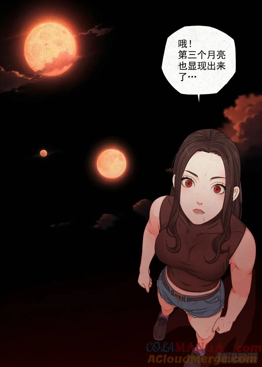 鬼识途6
