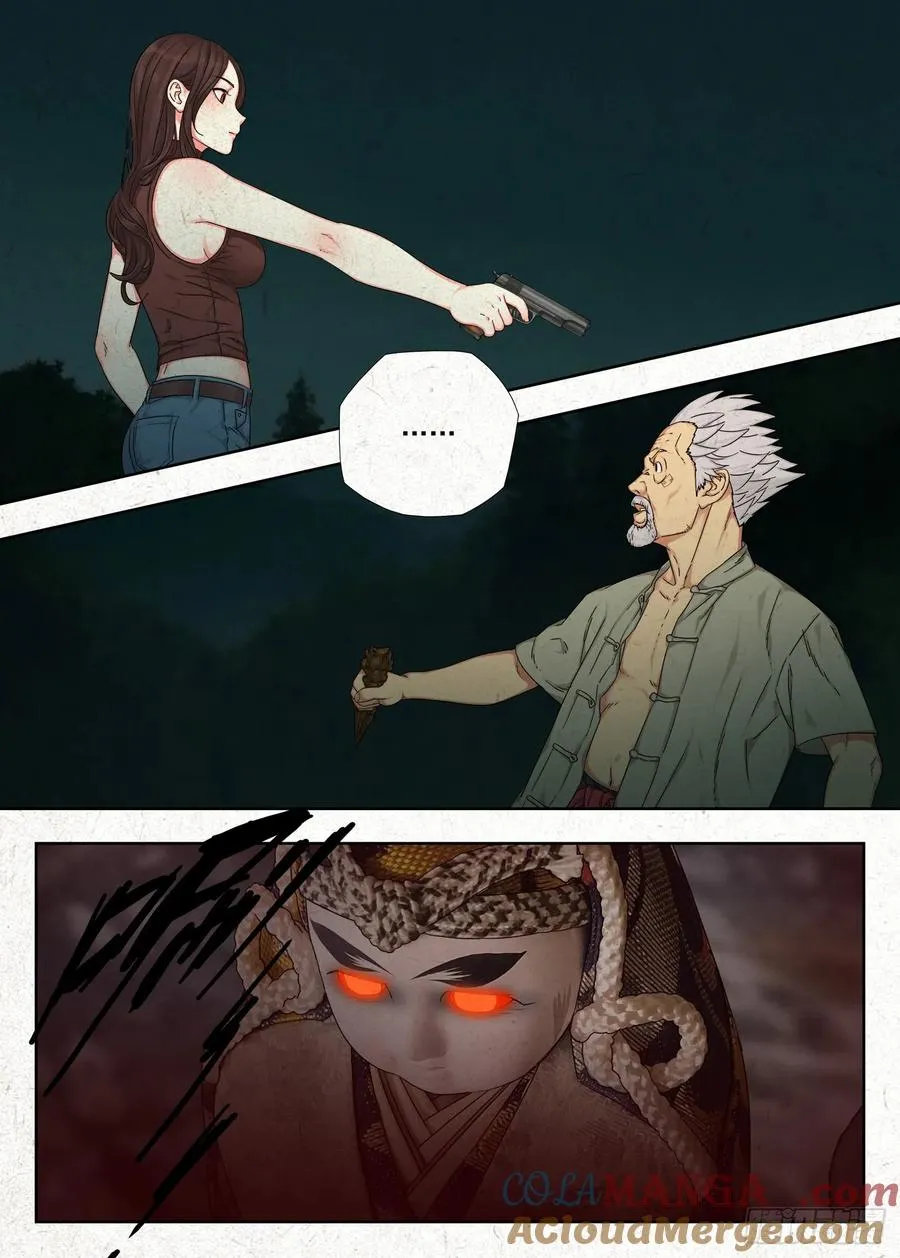 劫难12