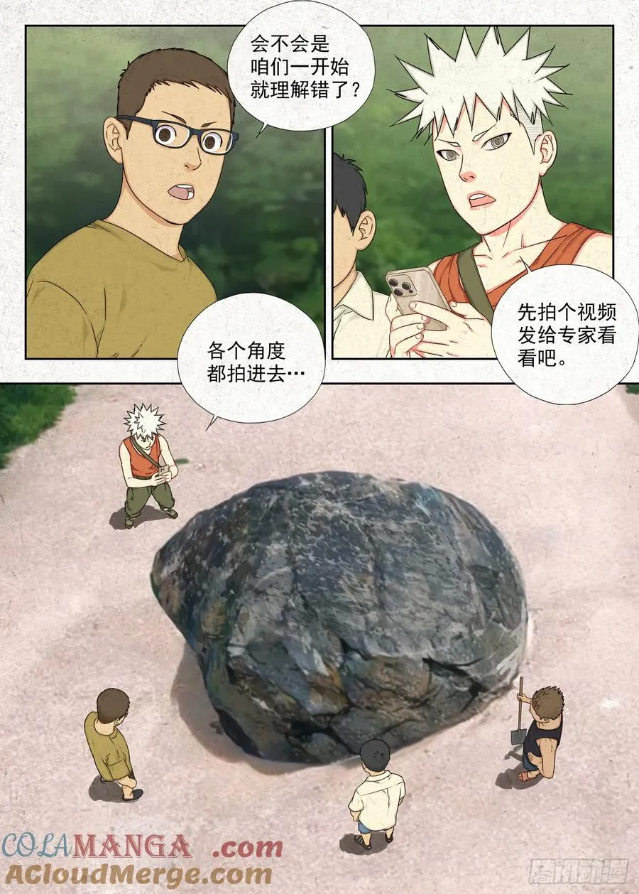 青石鼓18