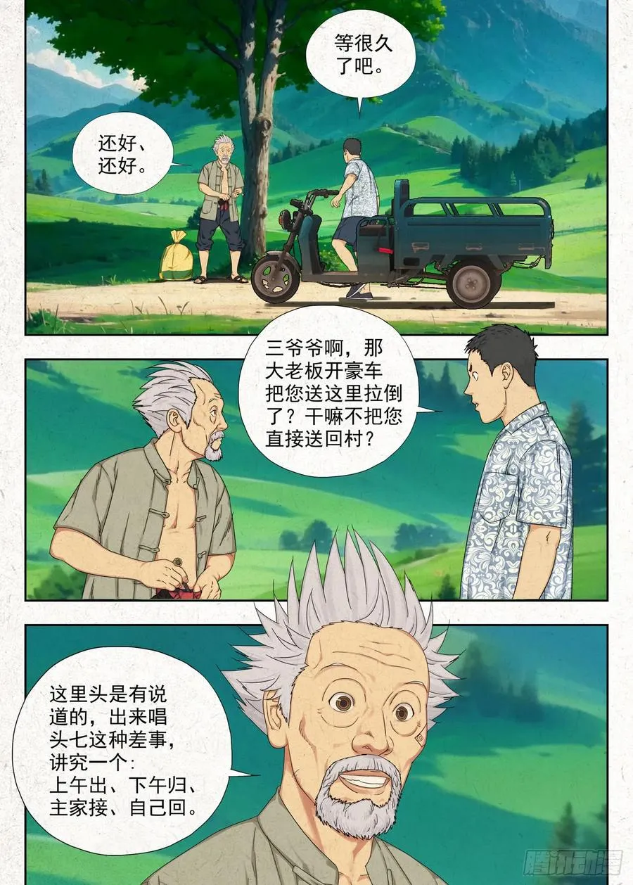 空心石13