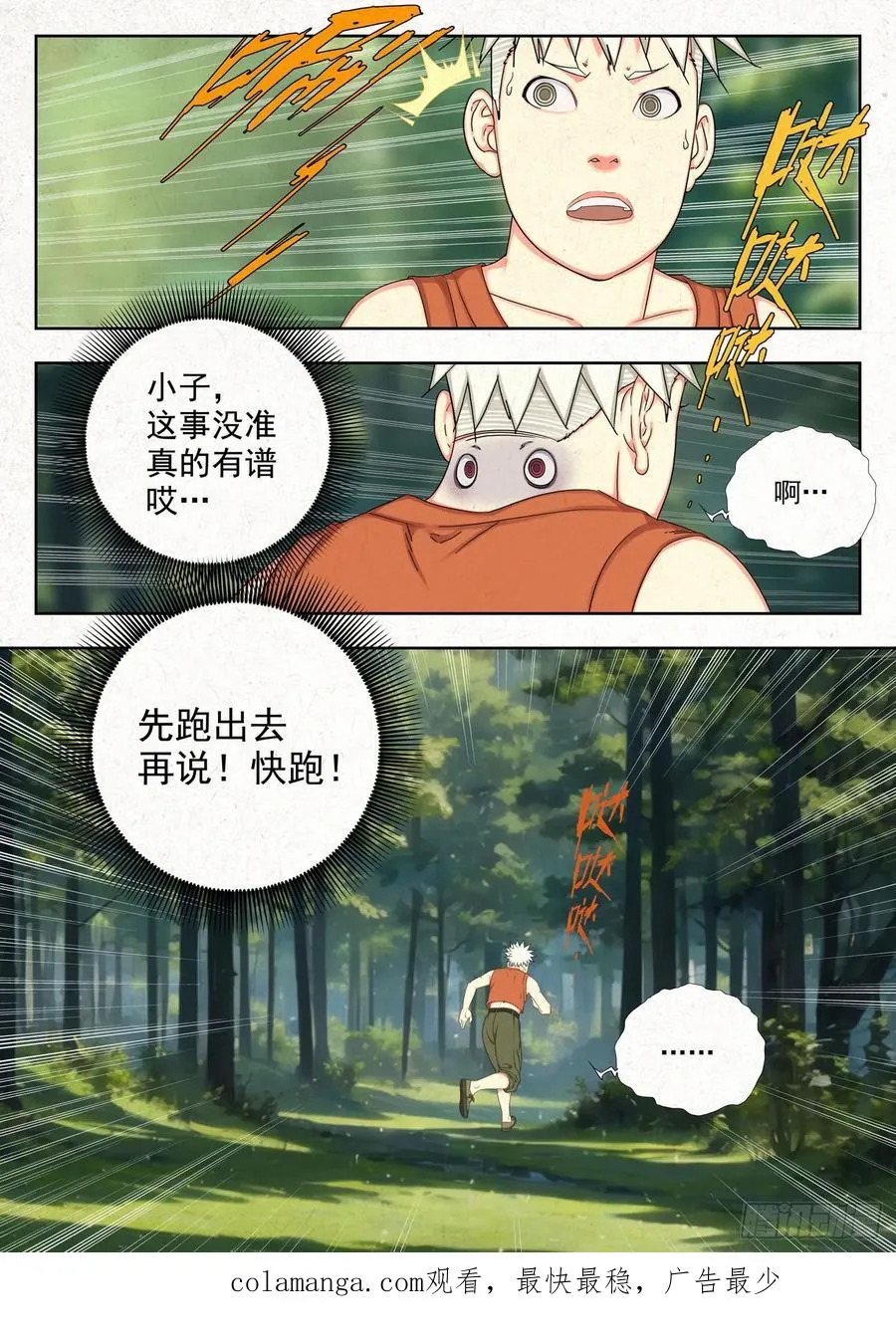 祥瑞17