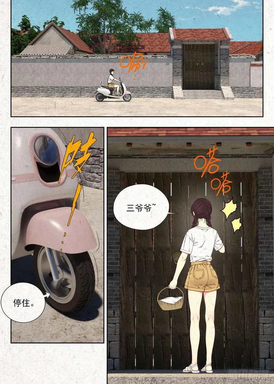功夫19