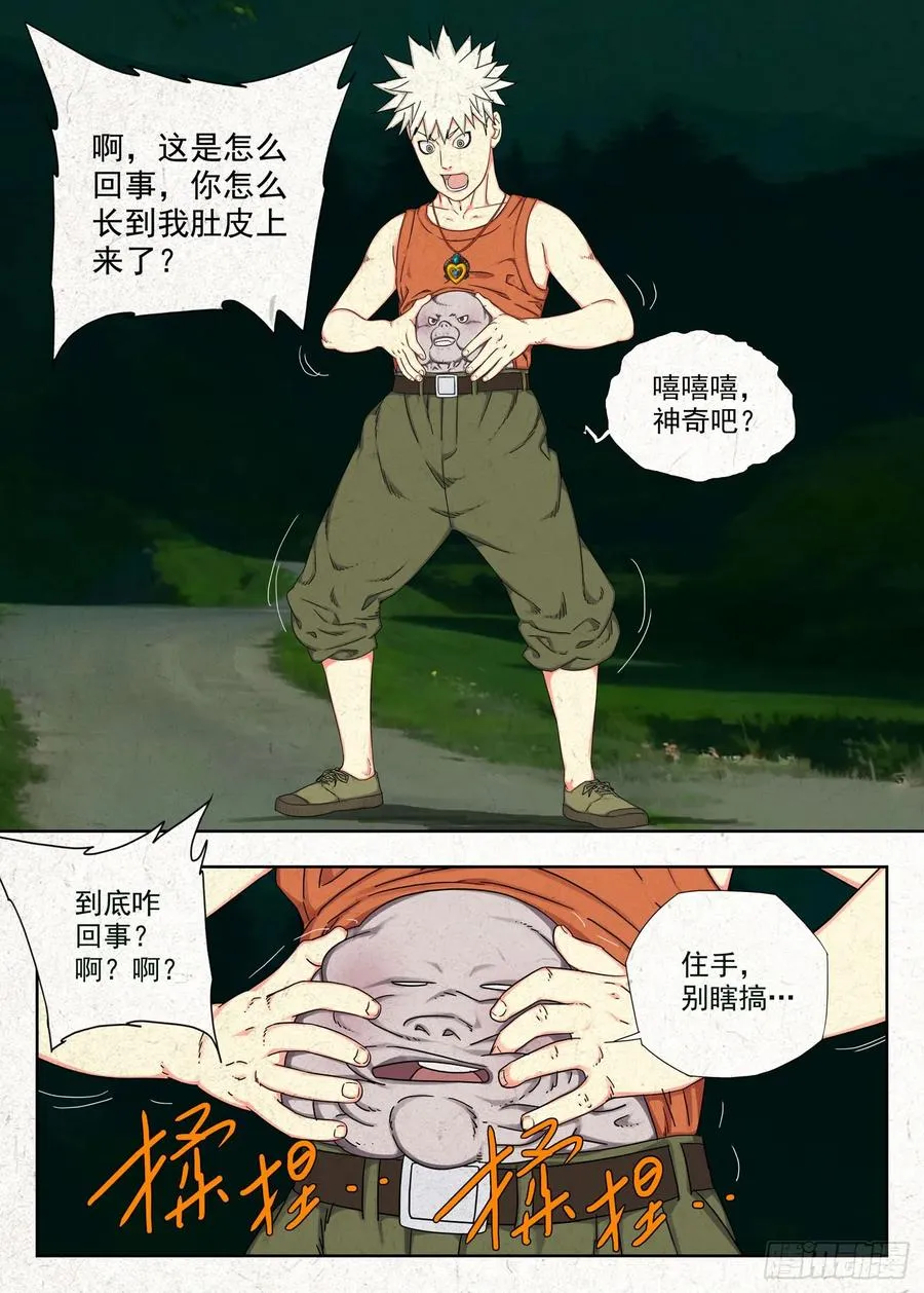 相遇13