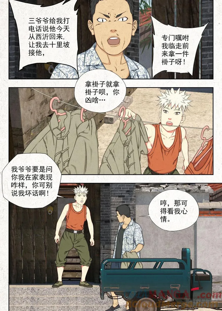 空心石10