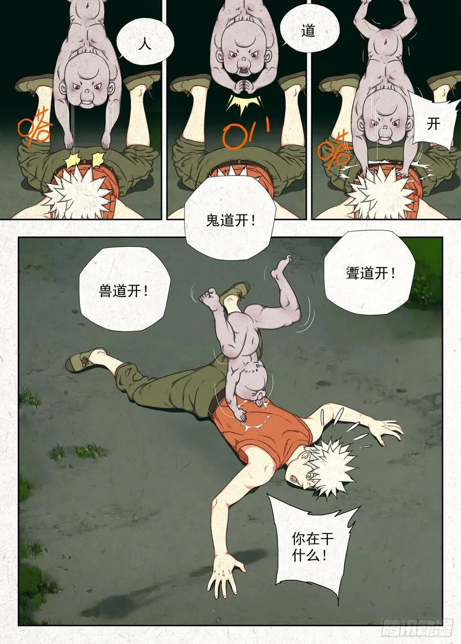 相遇9