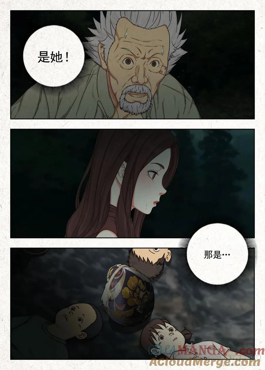 障眼法8