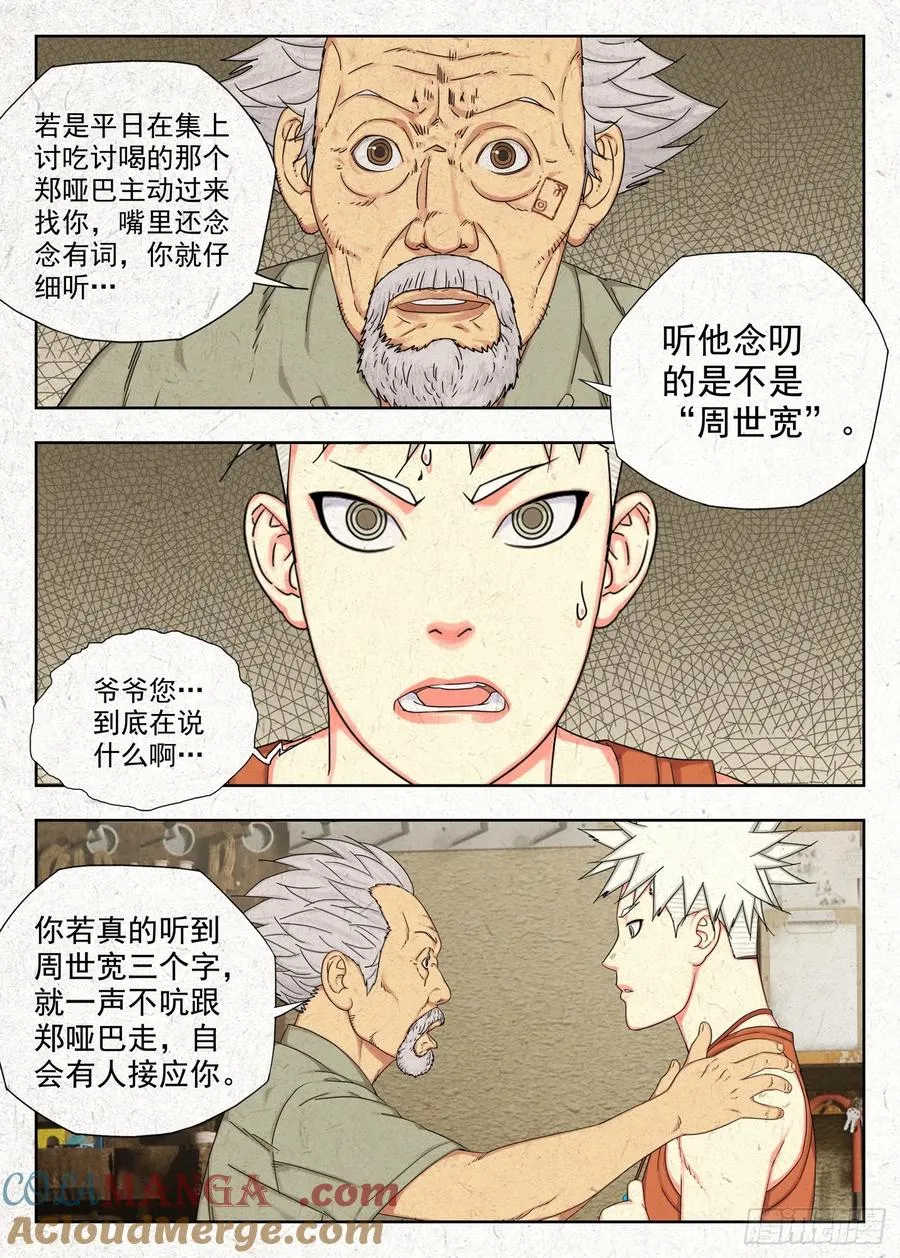 快走14