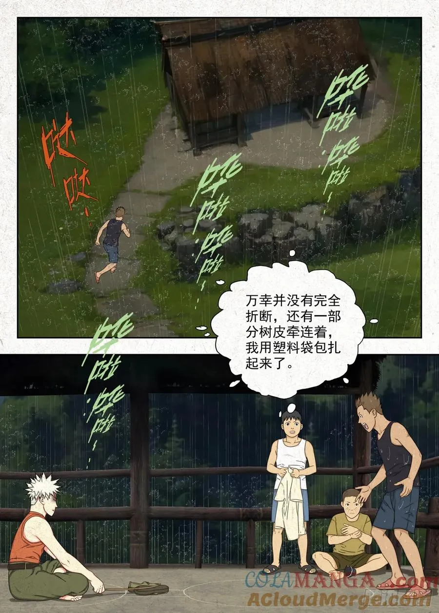 小改优秀！10