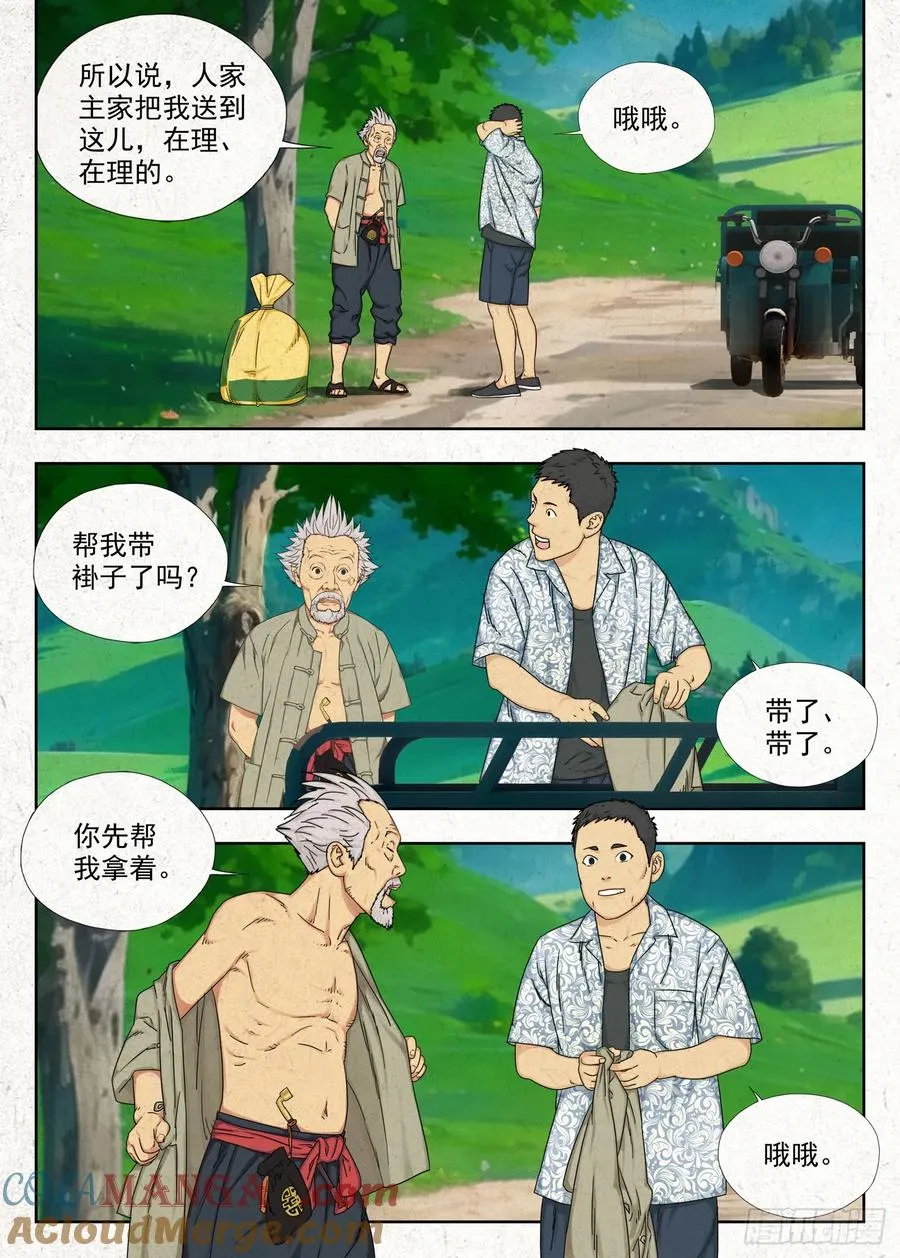 空心石14