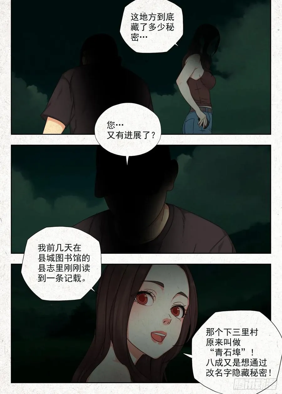 青石鼓9