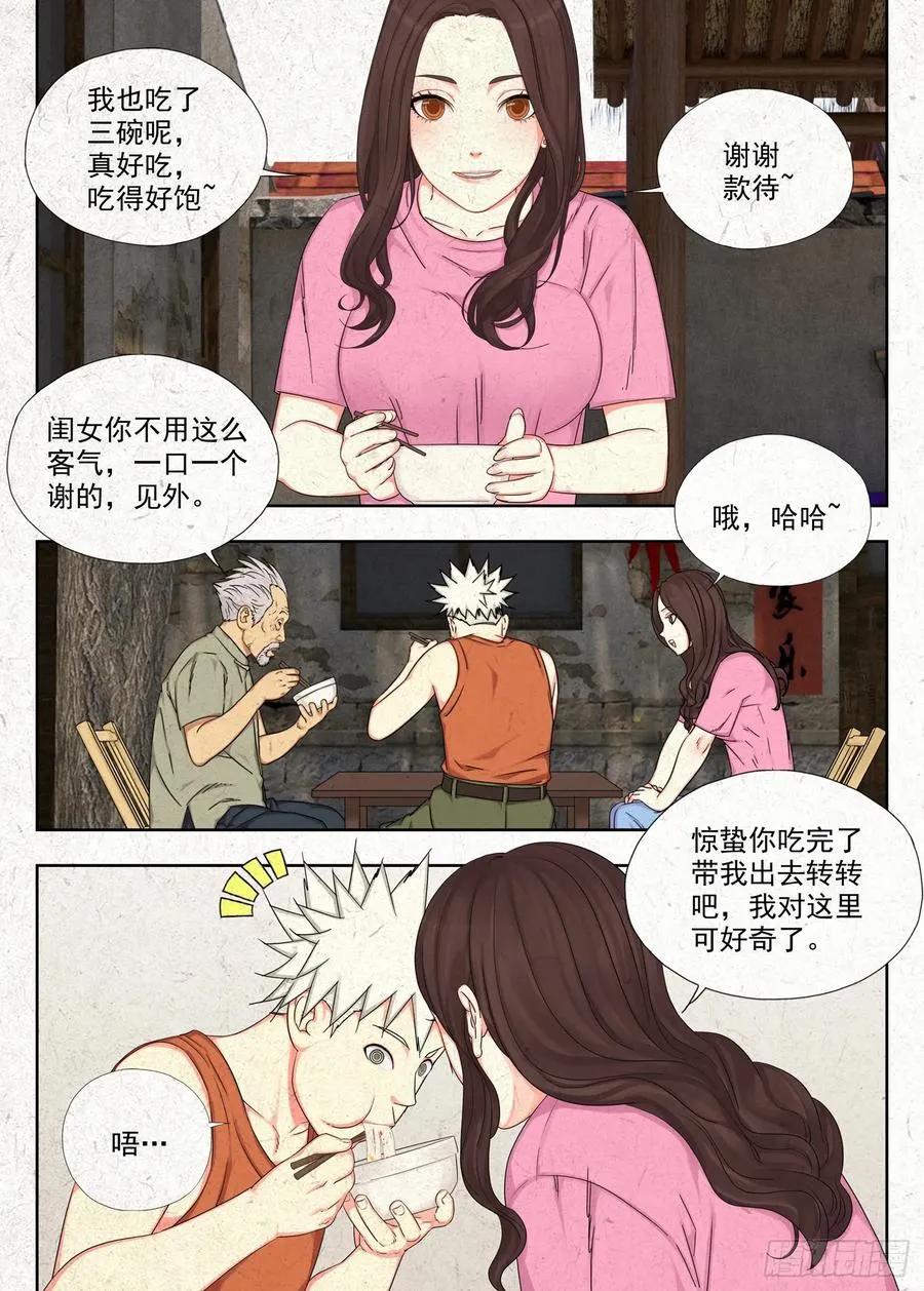 快跑9