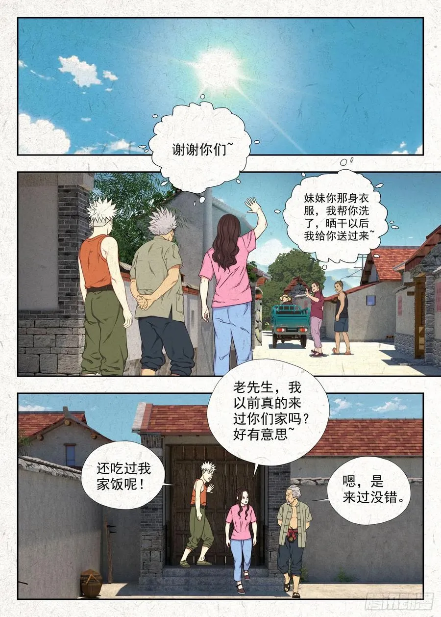 面具11