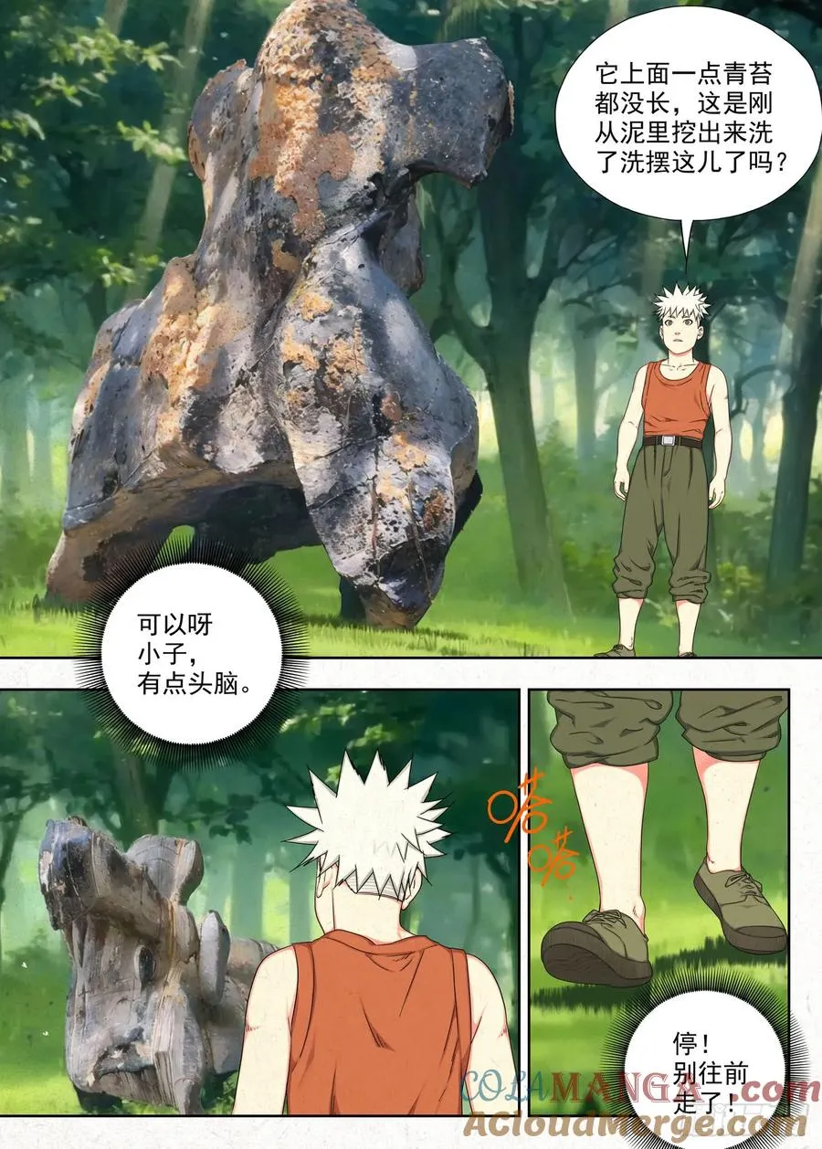 祥瑞2