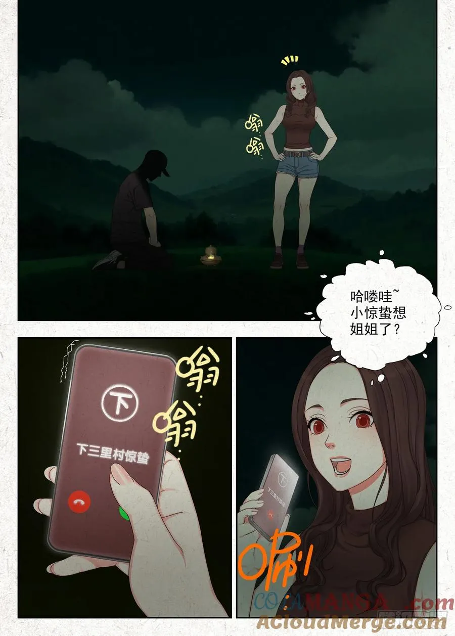 青石鼓2