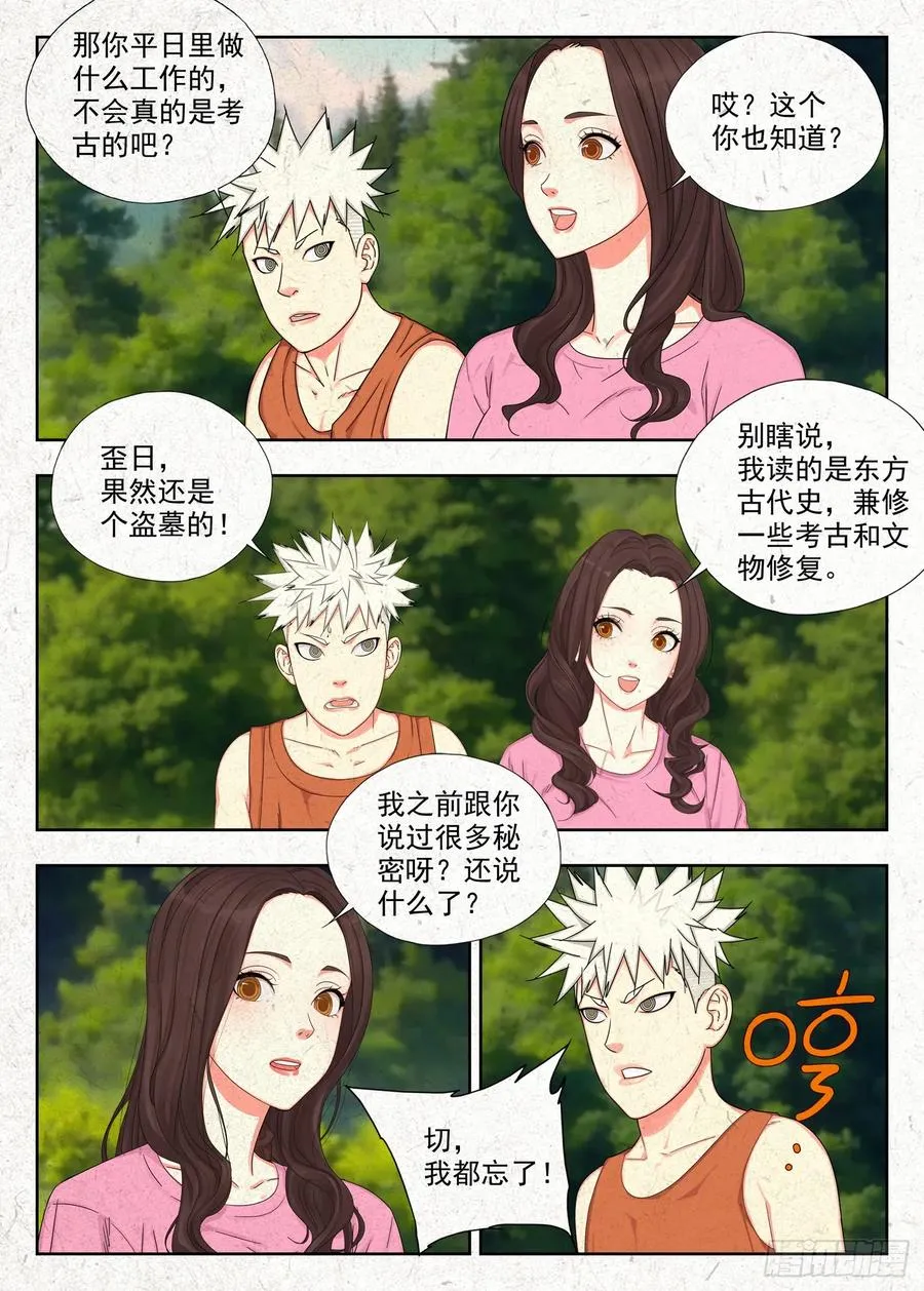 快跑19