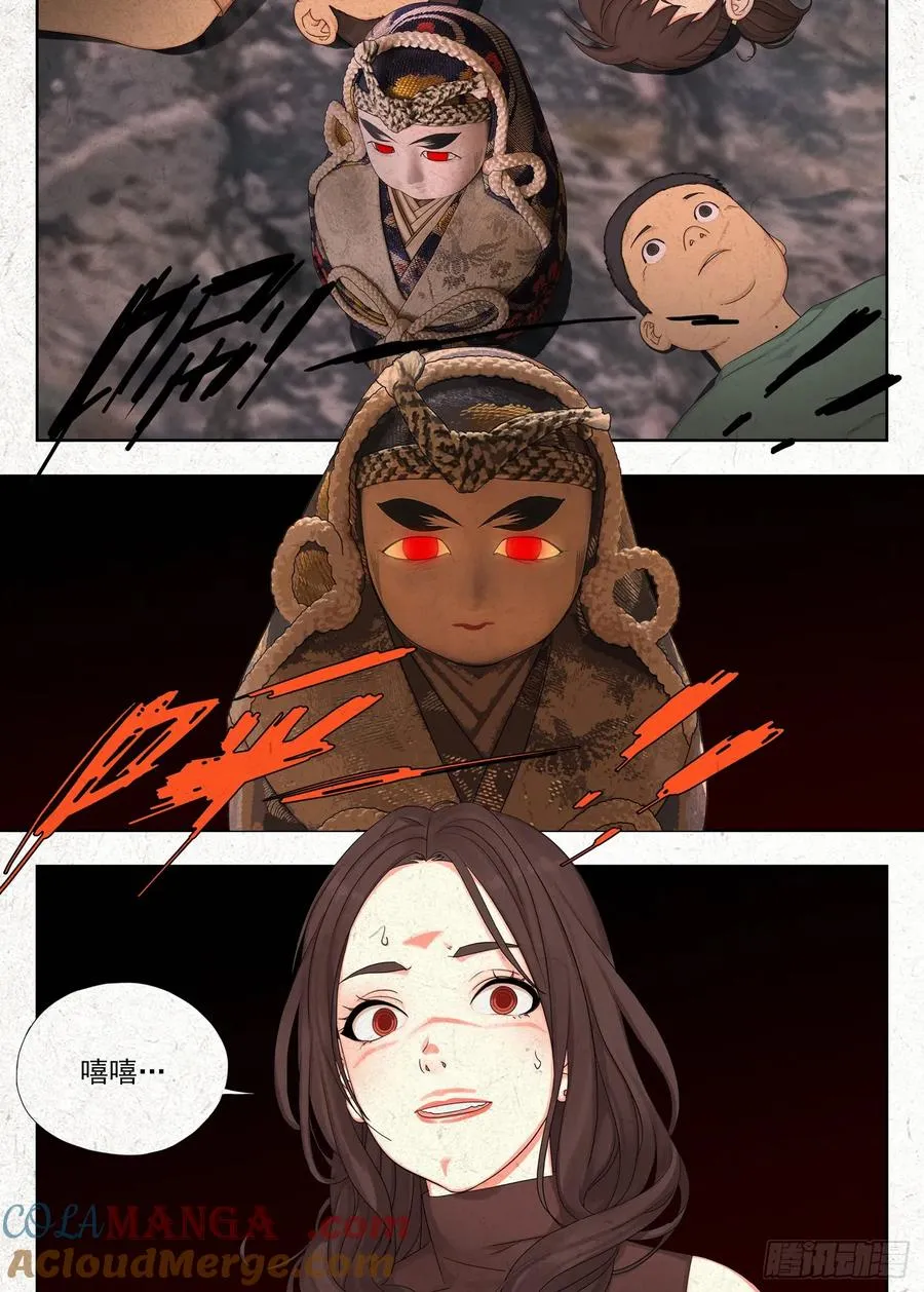 劫难6