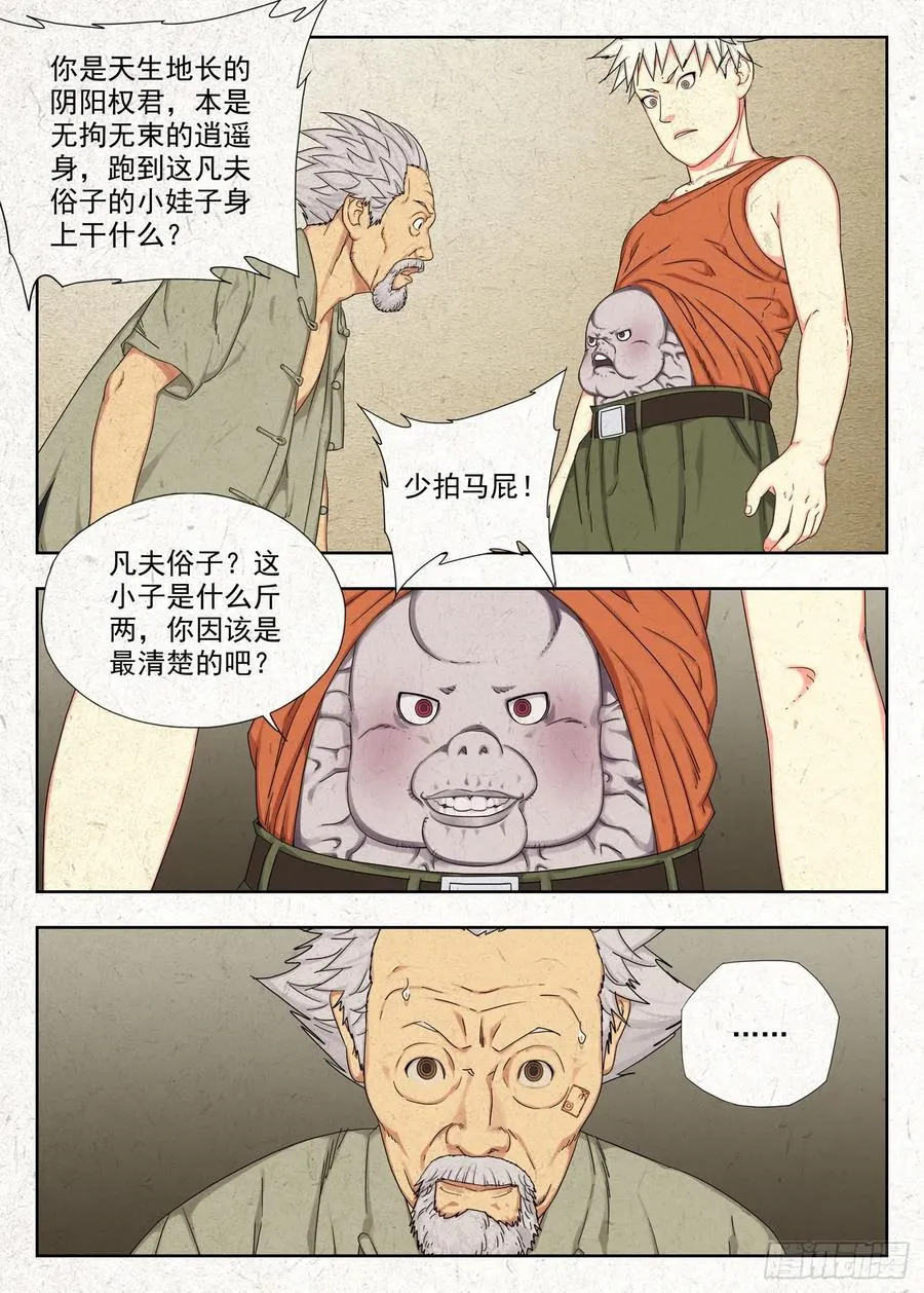 相遇17