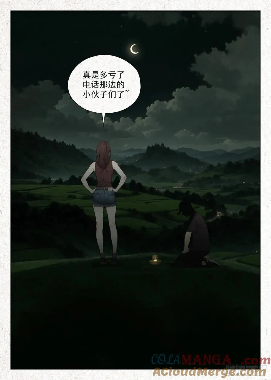 青石鼓10