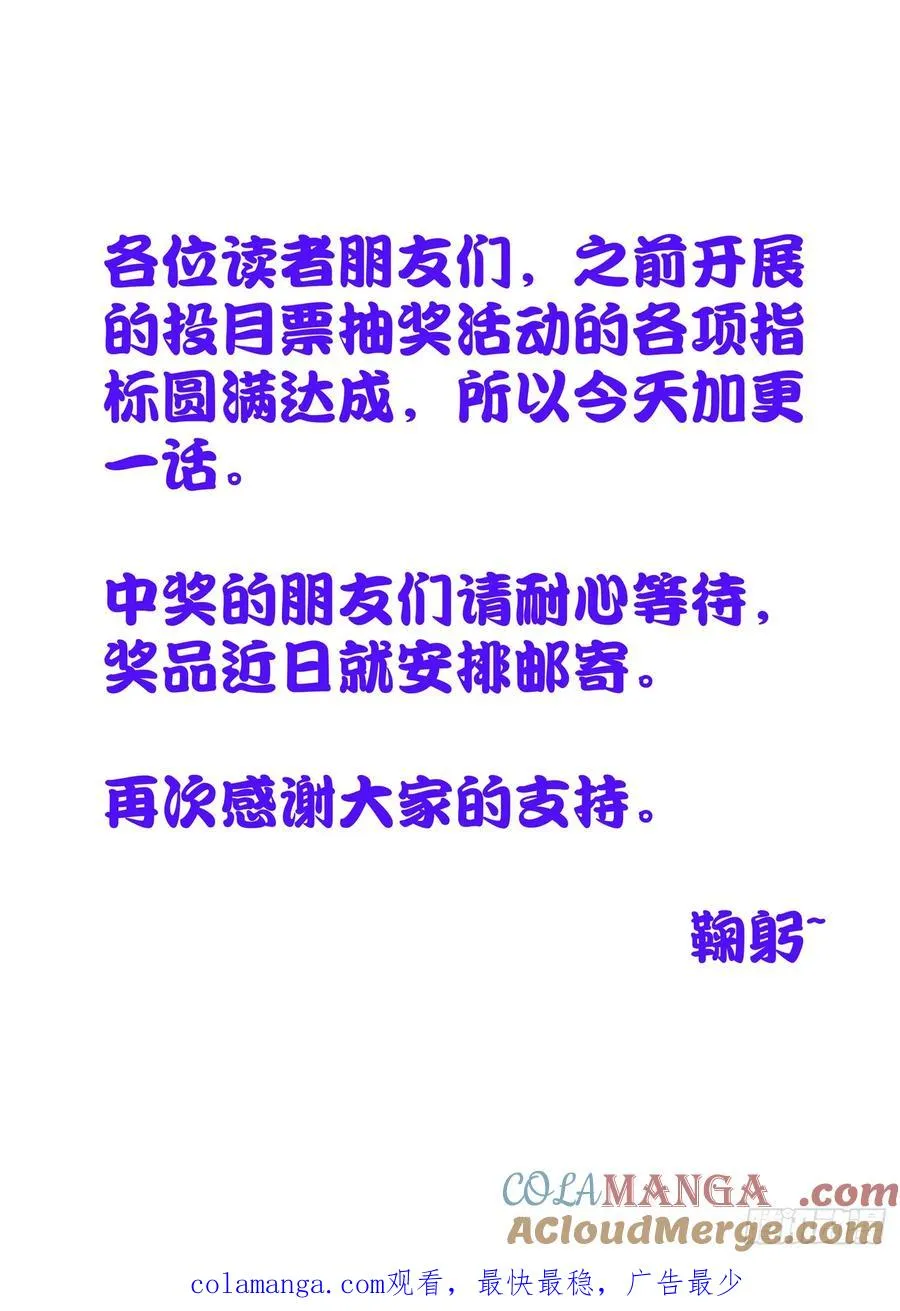 感受共享 结果独吞20