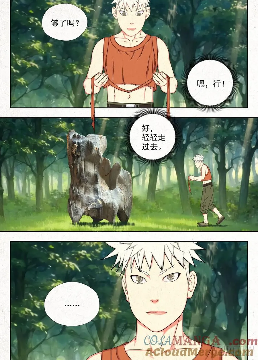 祥瑞10