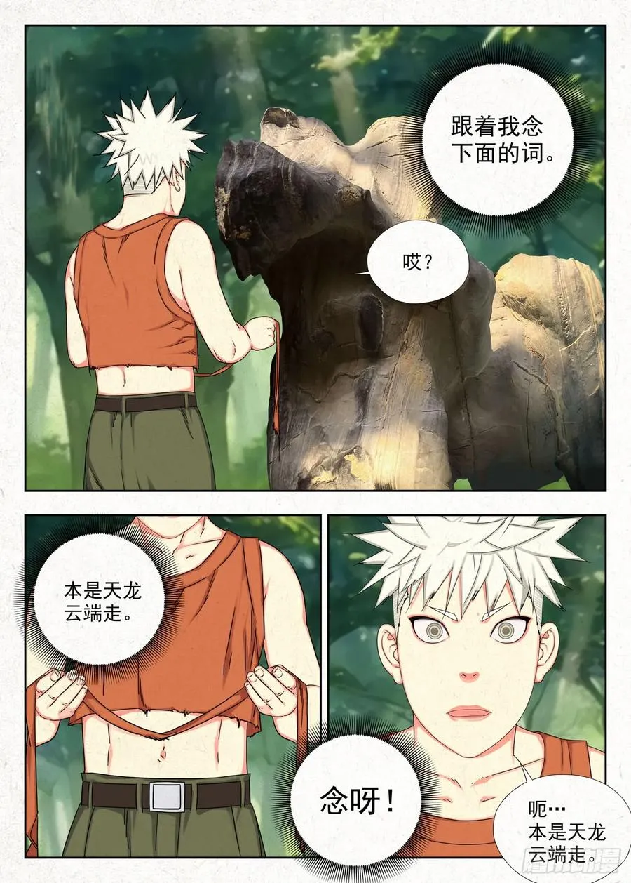 祥瑞11