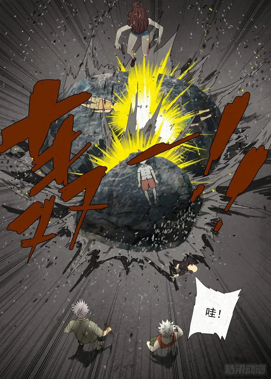 劫难17