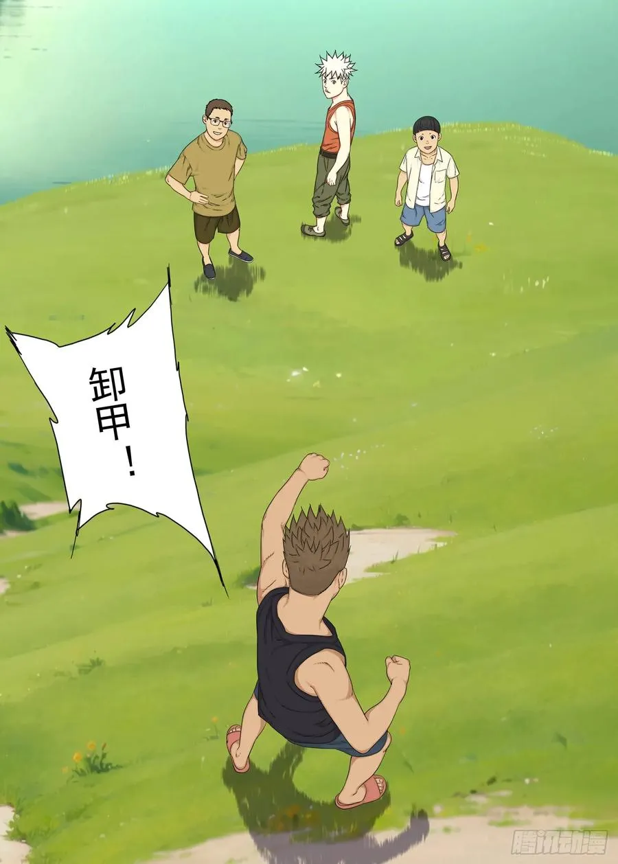 弱点11