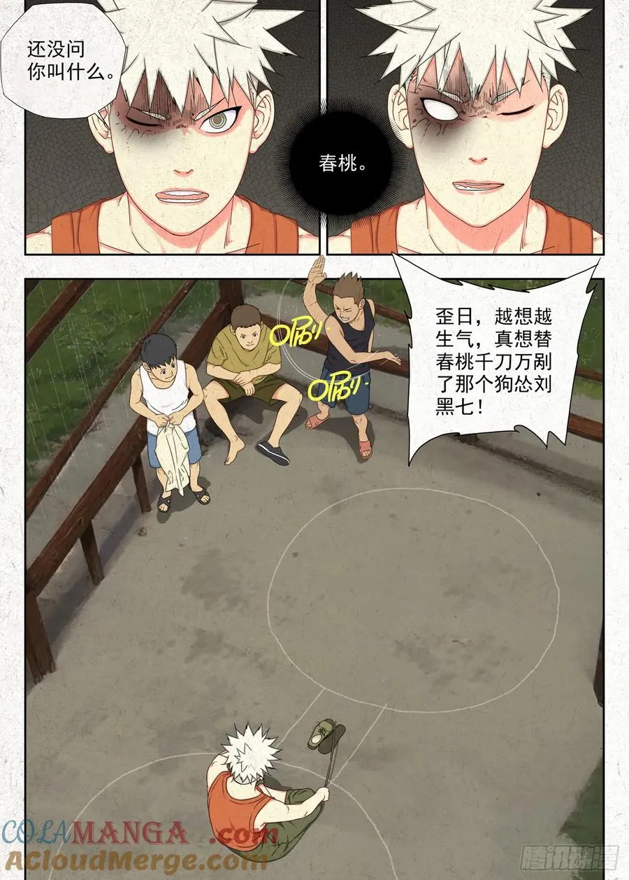 小改优秀！2